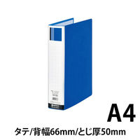 ジョインテックス パイプ式ファイル片開き青1冊 D625J 1セット(1冊×5)（直送品）
