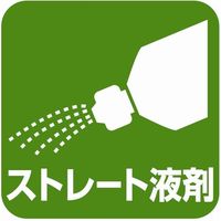 住友化学園芸 草退治メガロングシャワー SKE-4 1個