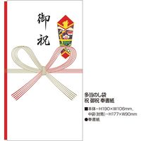 ササガワ 祝儀袋 多当のし袋 祝 御祝 奉書紙 5-2611 1枚