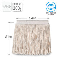 テラモト FXモップ替糸 260g (J) ホワイト CL-374-421-8 1セット(1枚×6)