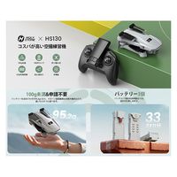 HOLY STONE ドローン 100g未満 小型 1080Pカメラ 初心者向け HS130 1台（直送品）