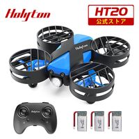 HOLY STONE Holyton ドローン 100g未満 小型 子ども向け 室内 初心者 ミニドローン HT20 1台（直送品）