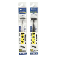 ラピス デンタルチェック オエってなりにくい 舌ブラシ 1本