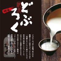 國盛 純米どぶろく 720ml 1本 中埜酒造 愛知県 純米 濁り酒 にごり酒 日本酒