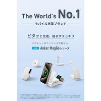 モバイルバッテリー Anker MagGo Power Bank (10000mAh) A1654N11 1個