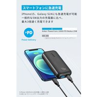 モバイルバッテリー Anker PowerCore 10000 PD Redux 25W A1246012 1個