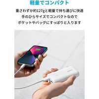 モバイルバッテリー Anker 321 Power Bank (PowerCore 5200) A1112N21 1個