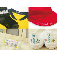 呉竹 なまえぺん布用 ホワイト PFC-W10A-000S 1本