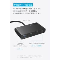 Anker USBーC ハブ (4ーinー1、 10Gbps) A8340HA1 1個