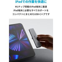 Anker 541 USBーC ハブ (6ーinー1、 for iPad) A83630A1 1個