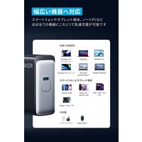 Anker 717 Charger (140W) A2341N12 1個