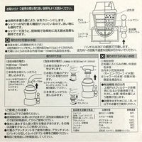 クリタック アクアタップトルマリンシャワー+ 4971605021058 1個