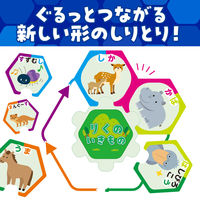 アーテック ぐるりんしりとり 21109 1個