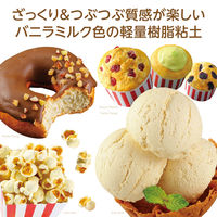 アーテック パティシエールクレイシリーズ バニラッティ 23374 1個