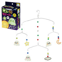 アーテック ねんどでつくる 光る!ゆらゆらモビール 55346 1組