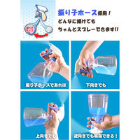 マルハチ産業 ザ・霧吹き(振り子ホース) 4977938100507 1個