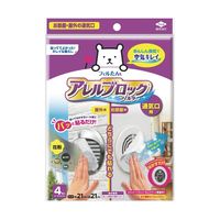 フィルたん アレルブロックフィルター お部屋・野外の通気口用 約21×21cm 1セット（1個（4枚入）×5）東洋アルミエコープロダクツ