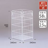 テラモト ワイヤーバスケット 小 DS2051000 1セット(1台×3)