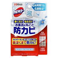 カビキラーお風呂に置くだけ防カビジェル やさしいフローラルの香り 本体 1セット（1個×3） ジョンソン