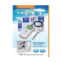 東興化学研究所 ハンディ ナトリウムイオンメータ TiN-1100 1個 67-6819-78（直送品）