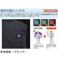 ブレイン 7.4V/高密度 胸スイッチ式 空調ベスト フルハーネス対応 服地のみ ブラック MーL MESH-BR-S578-1 1着（直送品）