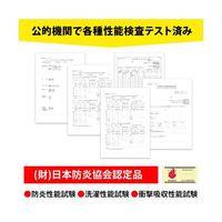 ブレイン アルミ防災頭巾(防炎協会認定)子供~大人まで BR-936 1個 65-3657-40（直送品）