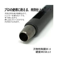 丸新工業 POLARIS(ポラリス) 業務用皮ポンチ 6mm 3446 1個 67-7107-98（直送品）
