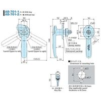 ホシモト L型防水ハンドル AB-701-1 1個 62-2985-19（直送品）
