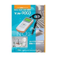 東興化学研究所 亜硝酸イオンメータ TiN-9003 1個 67-6819-91（直送品）