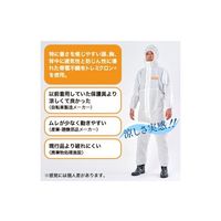 東レ 化学防護服 LIVMOA(R)2000 高通気スタンダード XL 1枚 E-01-002-XL 4-6765-03（直送品）