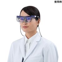 アズワン×山本光学 JIS一眼形オーバーグラス保護メガネストラップあり SN-770AS 1個 4-6752-02（直送品）