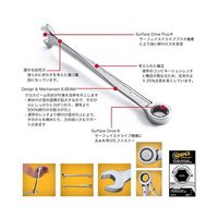 Apex Tool Group XLXーBEAMラチェットレンチ 10本セット RS-08016 1セット 63-4173-68（直送品）