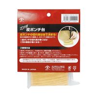 高芝ギムネ製作所 プロ用皮ポンチ台 153 1個 64-9643-70（直送品）