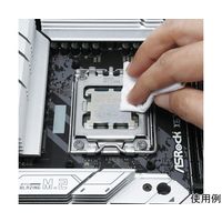 アイネックス グリス拭き取り用大判ウェットシート 2個入 JP-CL1 1個 67-9281-92（直送品）