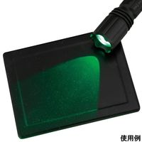 アズワン ダストチェックライト(ほこり可視化ライト) 4-6197-01 1本（直送品）