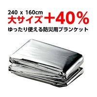 リッチボンド タイガー 防寒・保温シート T-0919 1枚 65-3864-79（直送品）