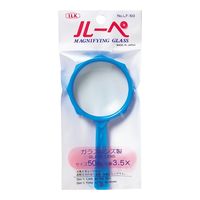 池田レンズ工業 ファンシールーペ 3.5倍 50mm 青 LF-50 1個 65-8286-41（直送品）