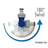 日之出化成 フリーアームコネクター 1型 オス×メス 5個入 63-5762-63 1個(5個)（直送品）