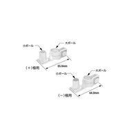 日立Astemoアフターマーケットジャパン 変換ターミナルセット 5組入 DXLSET 1箱(5組) 64-9723-97（直送品）