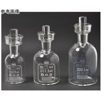日本理化学器械 BOD用フラン瓶 普及型 栓付セット 200mL 210- 200 1個 65-8688-13（直送品）