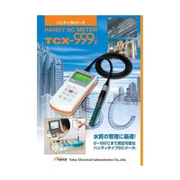 東興化学研究所 ハンディSCメータ TCX-999i 1個 67-6819-76（直送品）