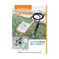 東興化学研究所 硝酸イオンメータ TiN-7002 1個 67-6819-85（直送品）
