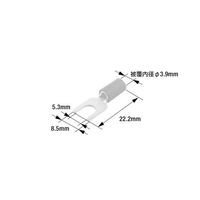 日立Astemoアフターマーケットジャパン 先開端子 カバー付き 22.2mm 青 100個入 AF25 1袋(100個)（直送品）