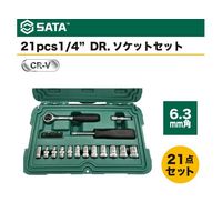 SATA ソケットセット 1/4DR. 21pcs RS-09521 1点 68-0947-44（直送品）
