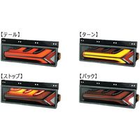 小糸製作所 小糸 トラック用オールLEDリアコンビネーションランプ 流鏑馬 右用 LEDRCL-5R 1個 271-4551（直送品）