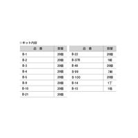 日立Astemoアフターマーケットジャパン ターミナルキット B14STDKIT 1箱 64-9726-83（直送品）