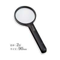 池田レンズ工業 レジェールルーペ ツートンカラー 2倍 90mm H-270 1個 65-8739-80（直送品）