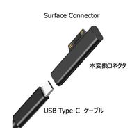 Trimate USB TypeーC to Sarface Connector 変換アダプタ PD対応 充電用 TR-SC001-BK 1個（直送品）