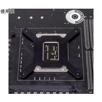 アイネックス LGA1700用 CPUクーラーバックプレート BS-1700 1個 67-9218-23（直送品）