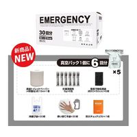 ブレイン PORTABLE TOILET SET 真空パック簡易トイレセット30回分 BR-373 1回分 67-9273-61（直送品）